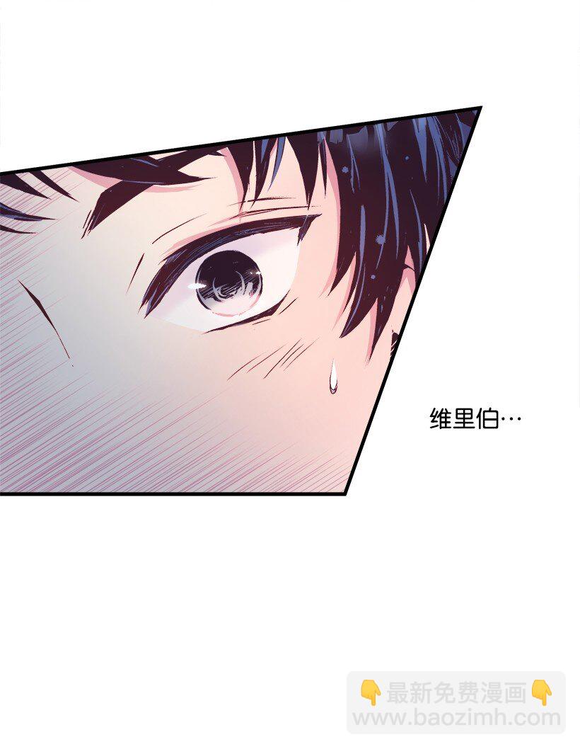 11 财富与永生(1/2)-第11话