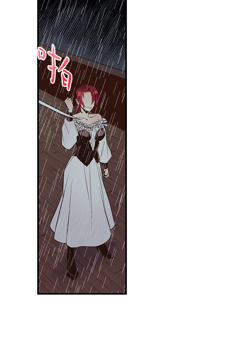 11 财富与永生(1/2)-第11话