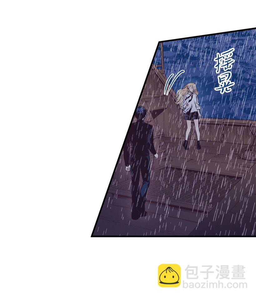 11 财富与永生(1/2)-第11话