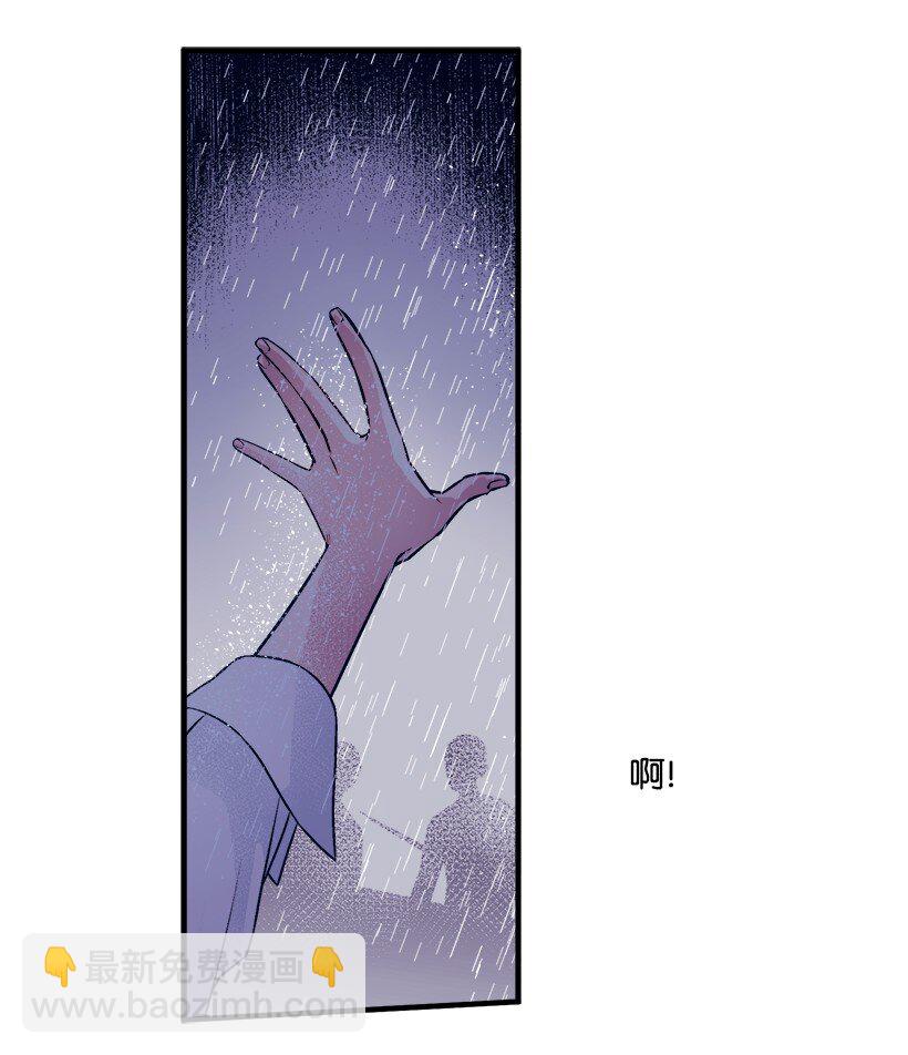 11 财富与永生(1/2)-第11话