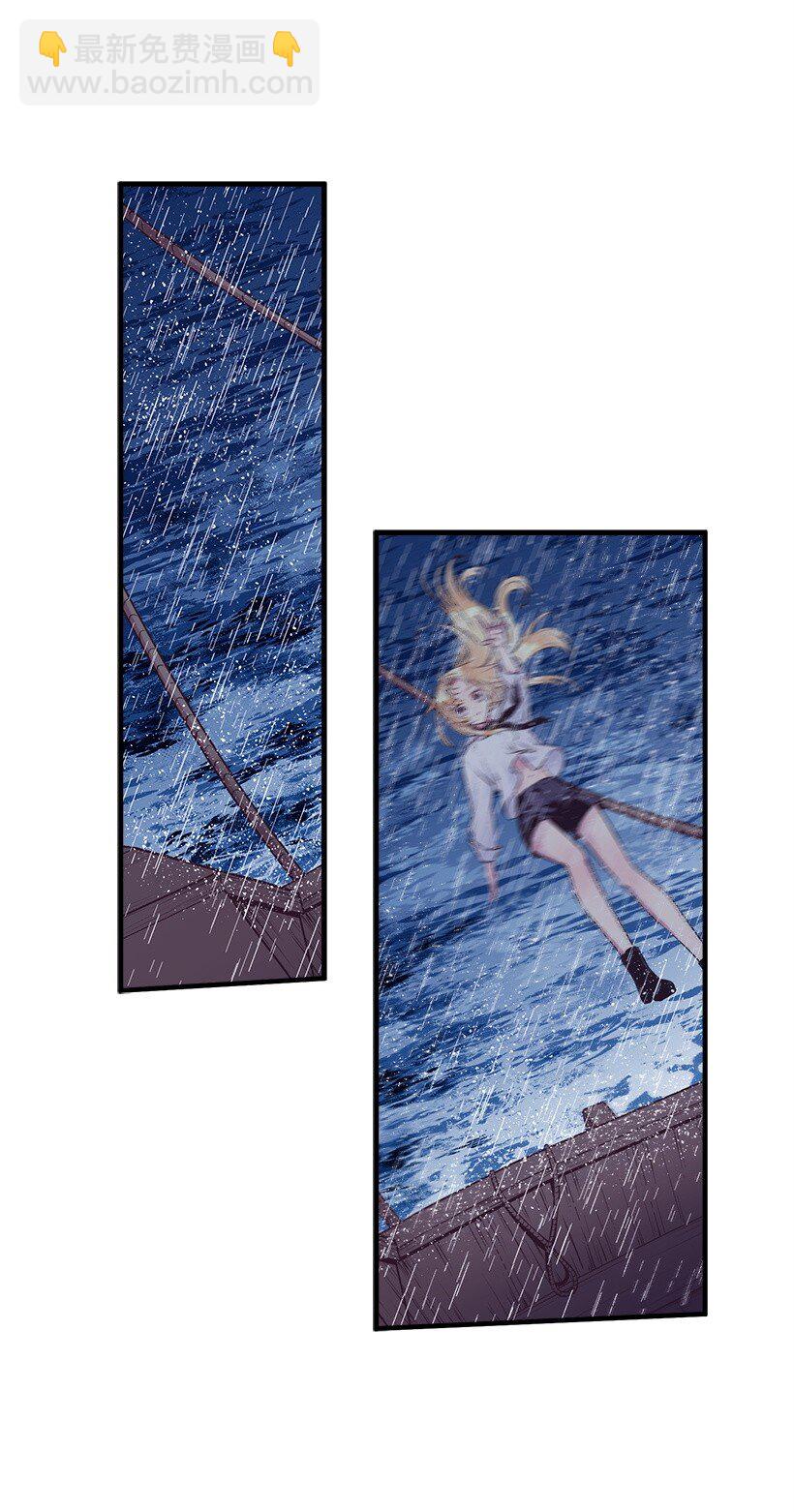 11 财富与永生(1/2)-第11话