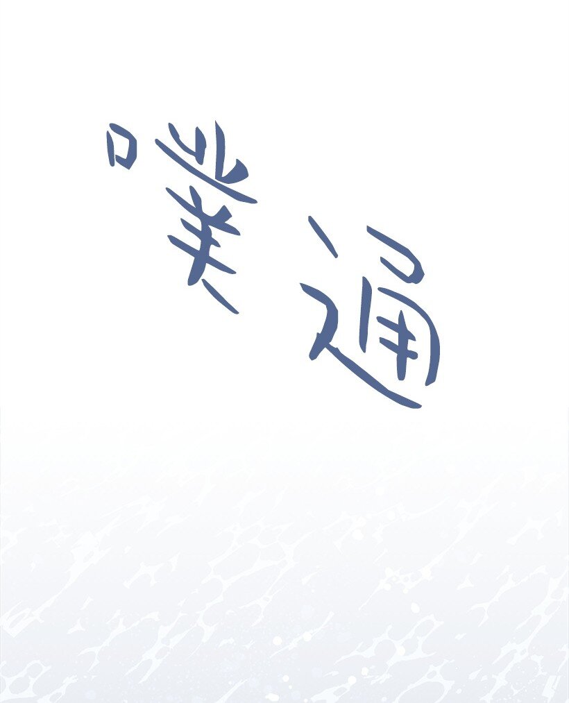 11 财富与永生(1/2)-第11话