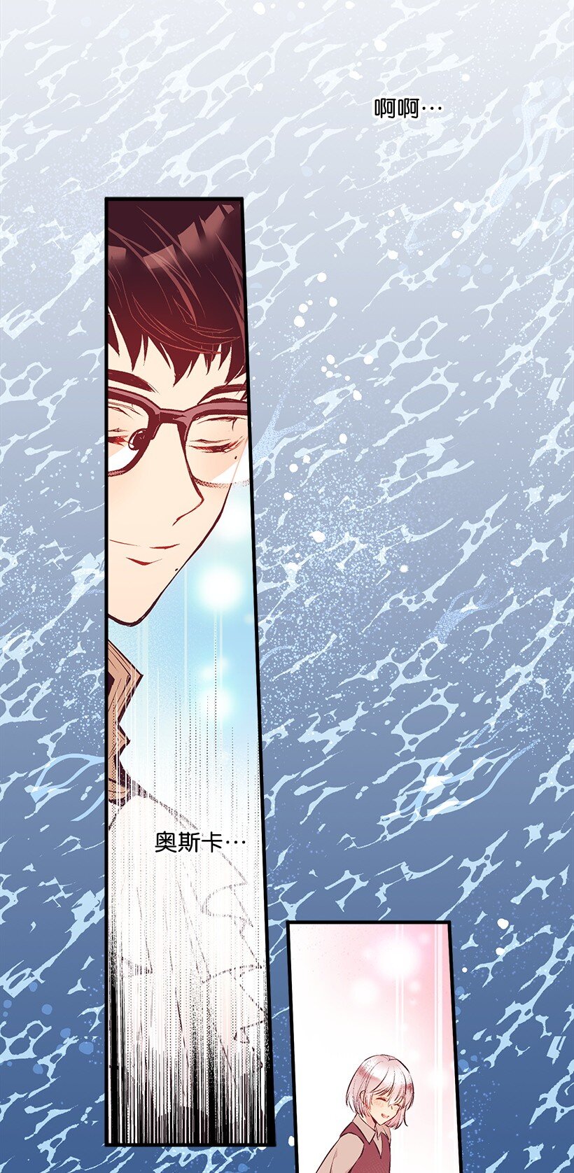 11 财富与永生(1/2)-第11话