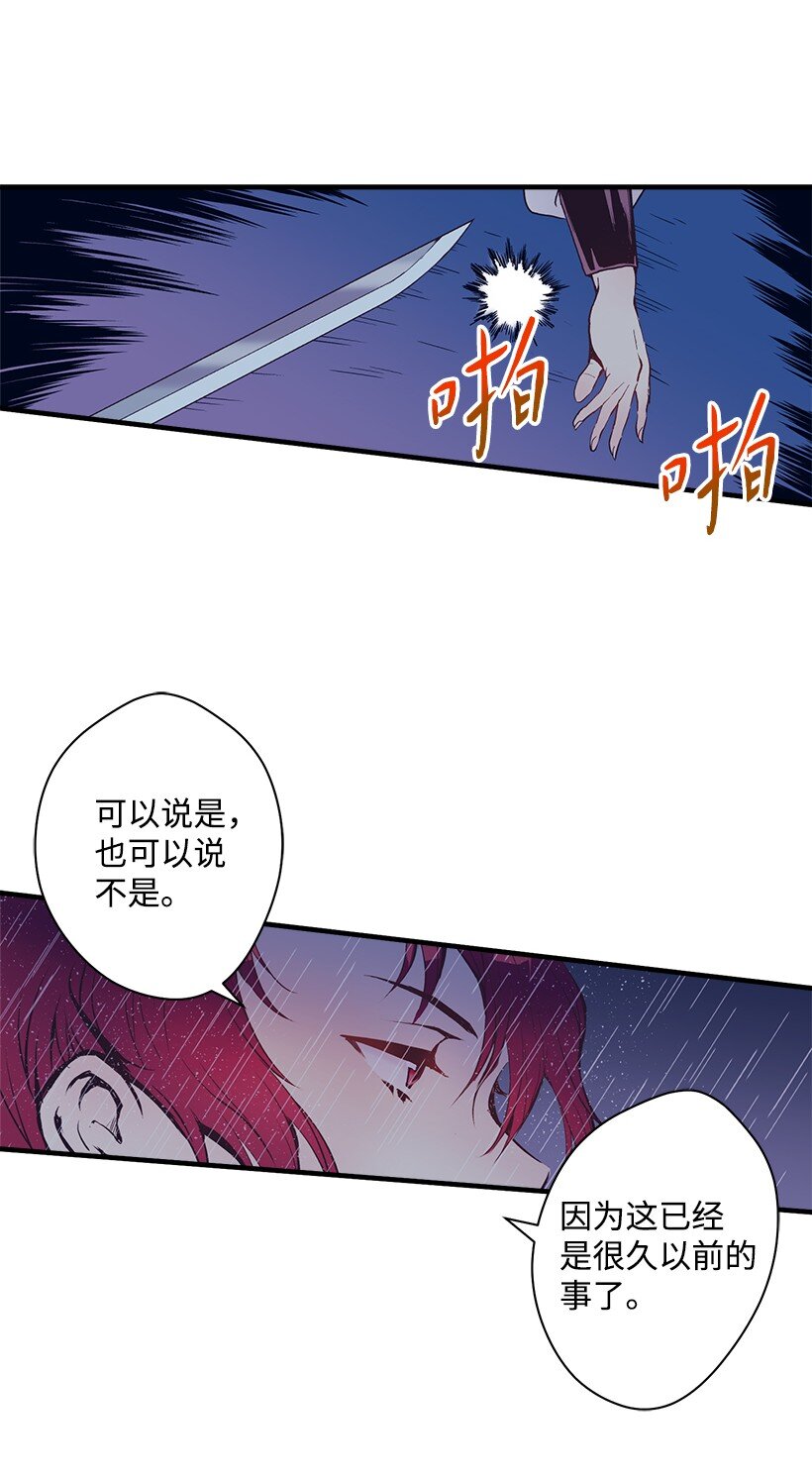 11 财富与永生(1/2)-第11话