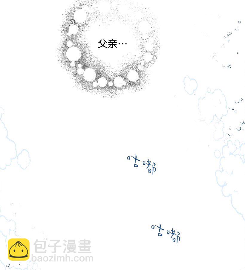 11 财富与永生(1/2)-第11话