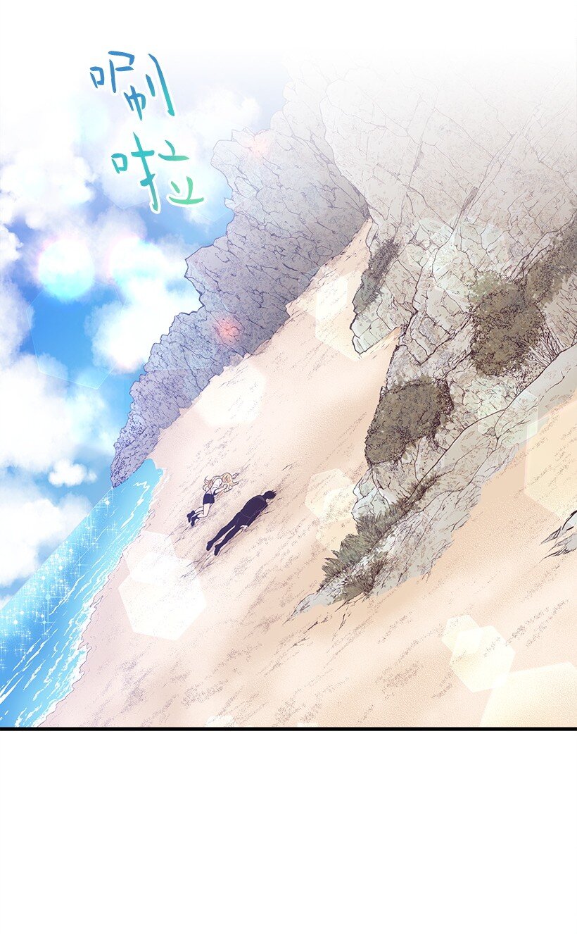 11 财富与永生(1/2)-第11话