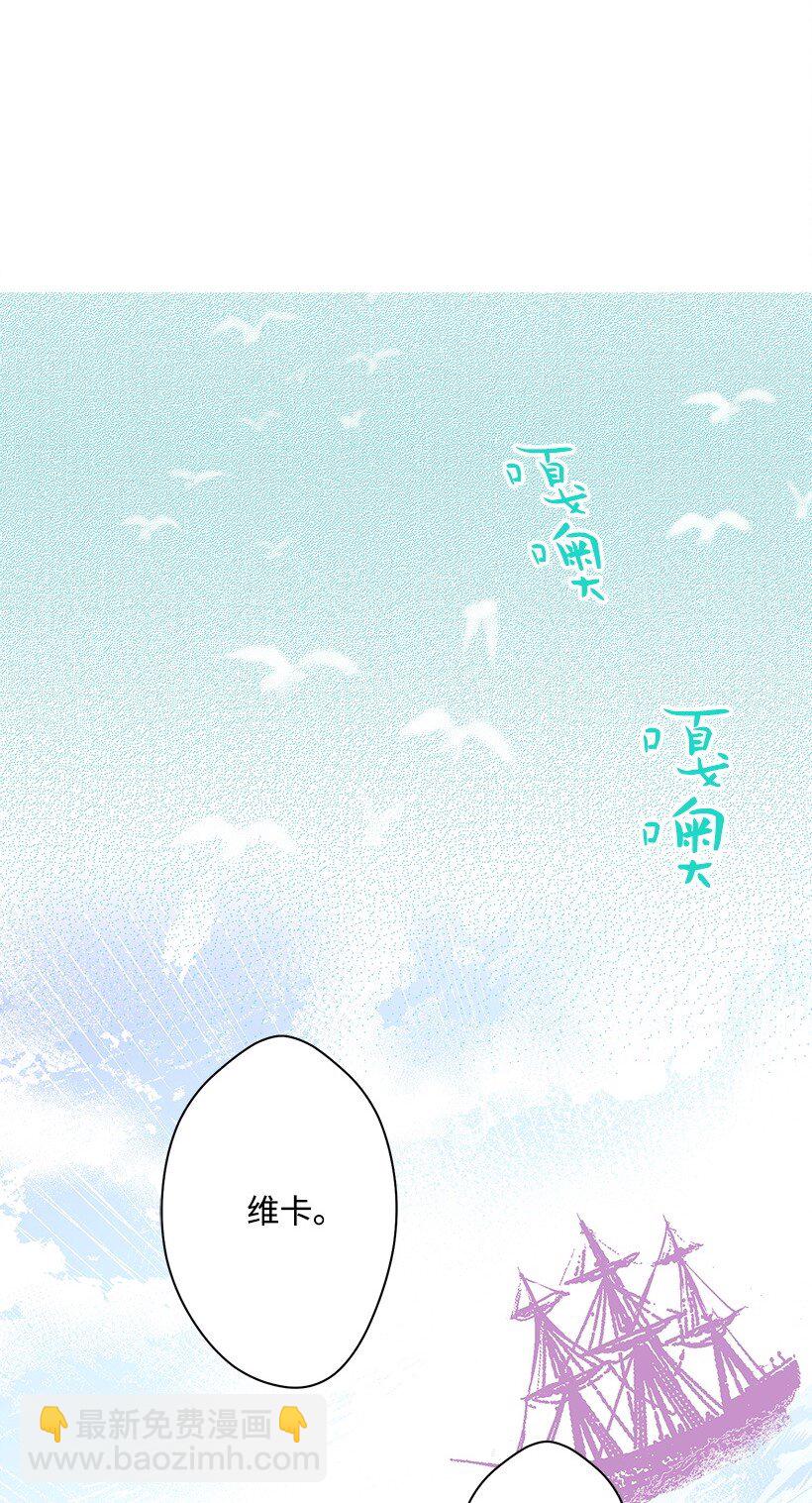 11 财富与永生(1/2)-第11话