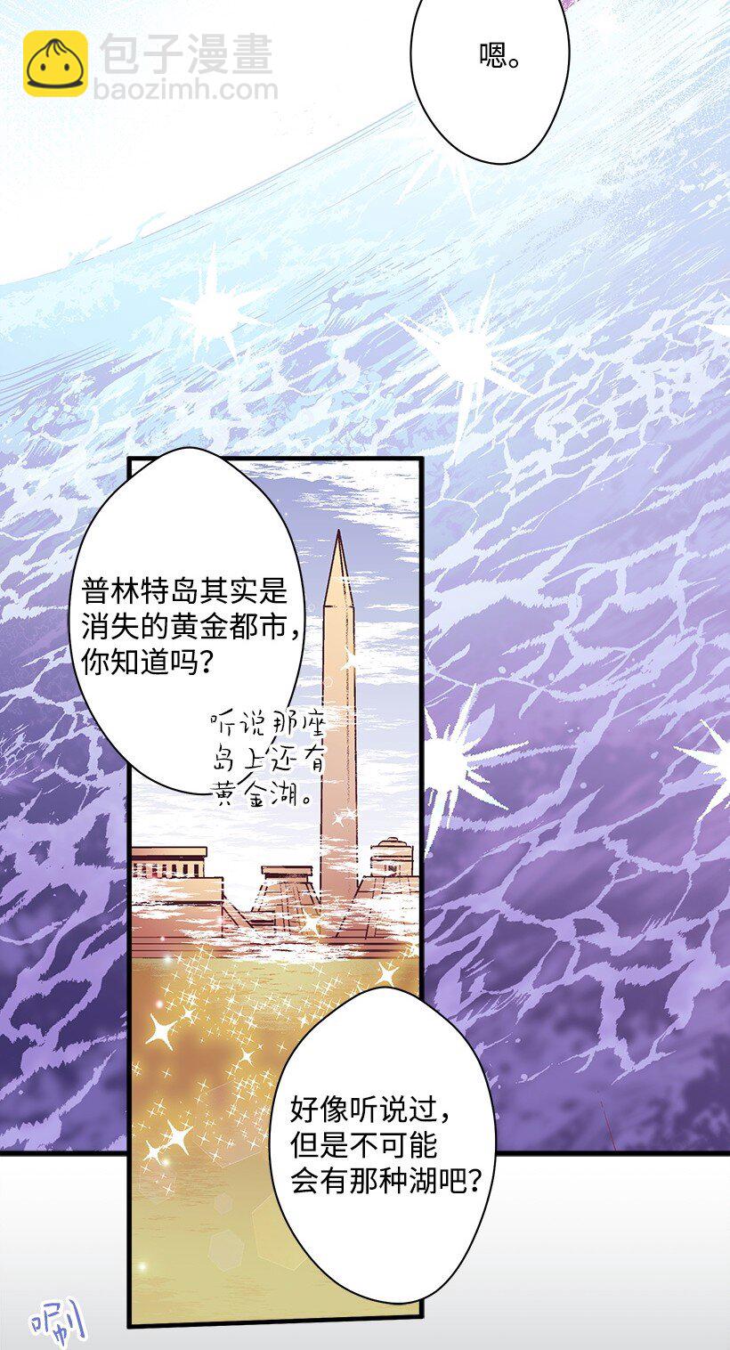 11 财富与永生(1/2)-第11话