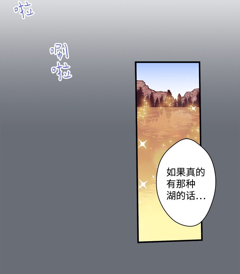 11 财富与永生(1/2)-第11话