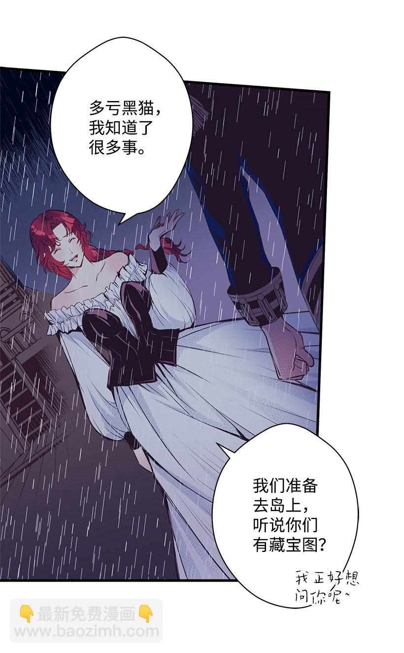 11 财富与永生(1/2)-第11话