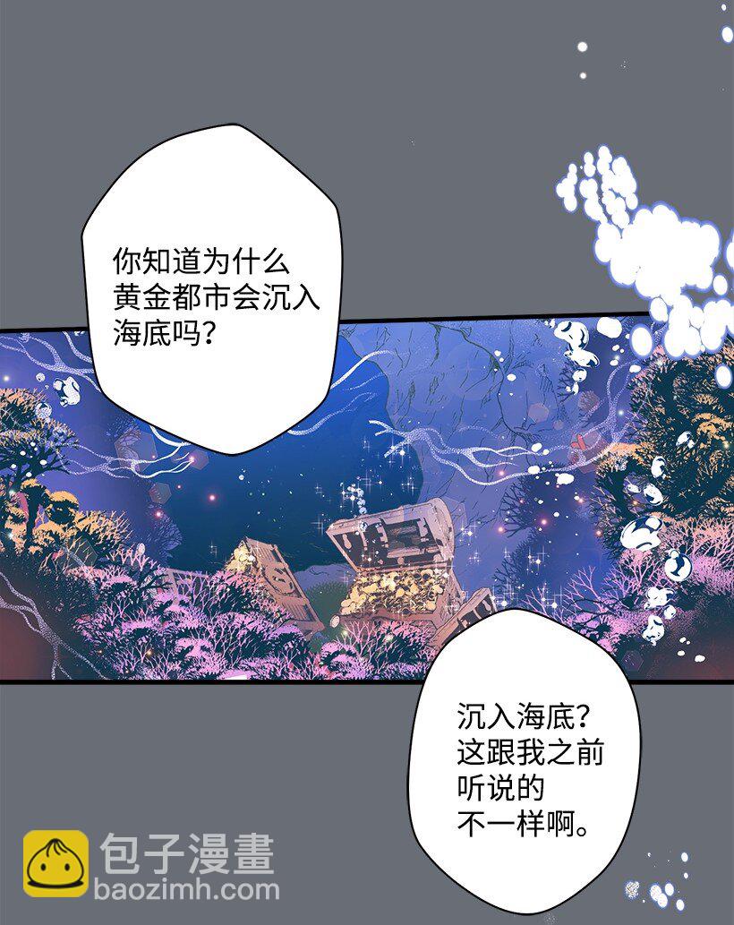 11 财富与永生(1/2)-第11话