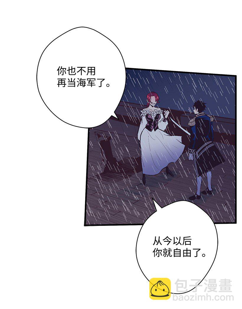 11 财富与永生(1/2)-第11话