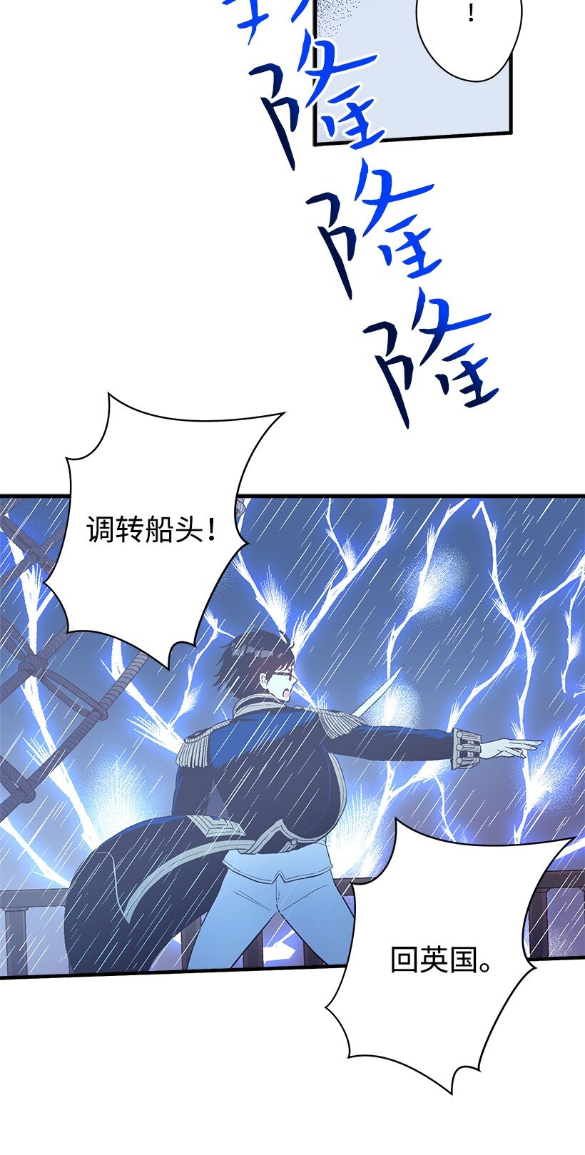 11 财富与永生(1/2)-第11话