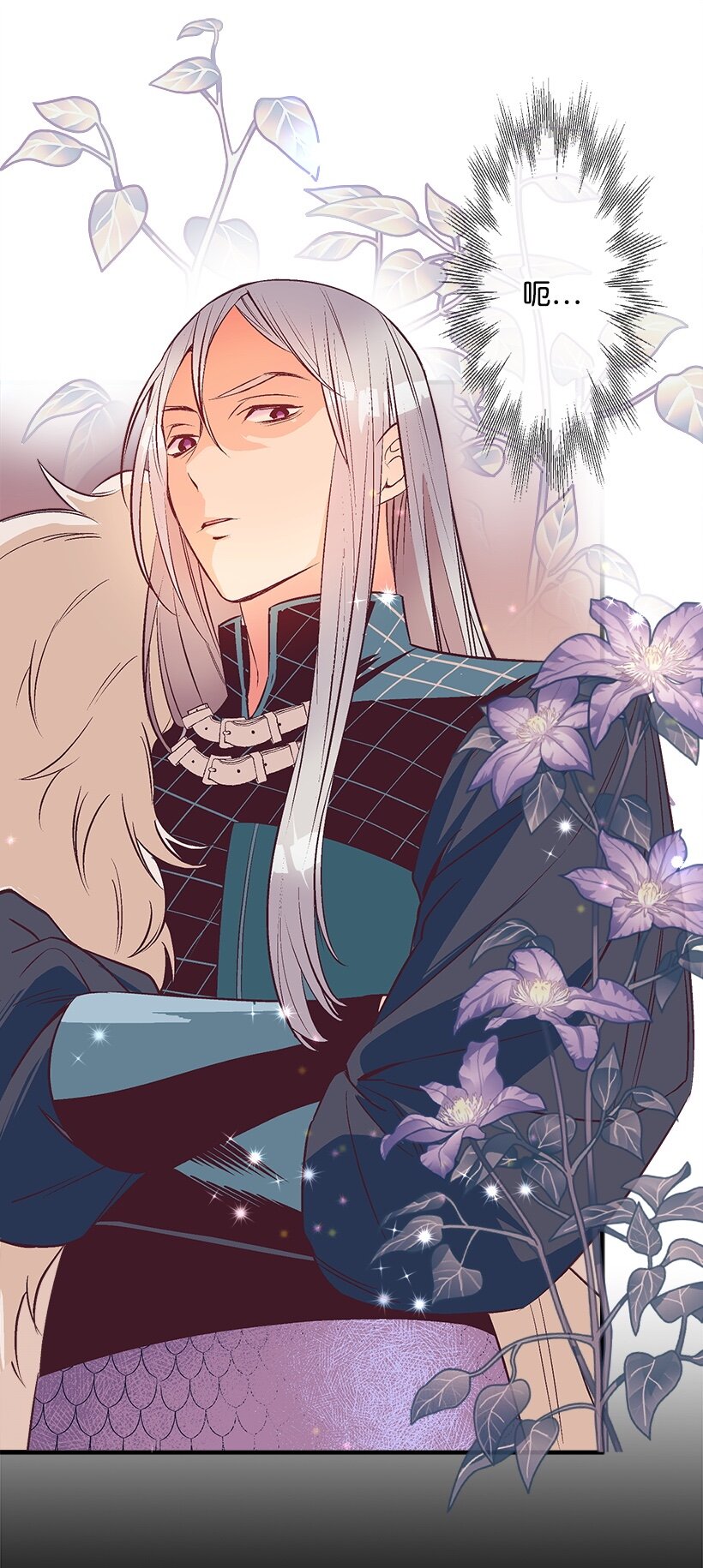 101 真正的人鱼(1/2)-第101话