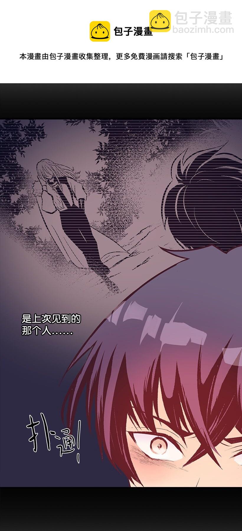 101 真正的人鱼(1/2)-第101话