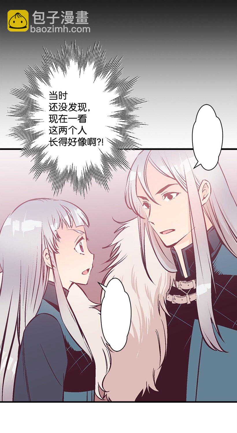 101 真正的人鱼(1/2)-第101话