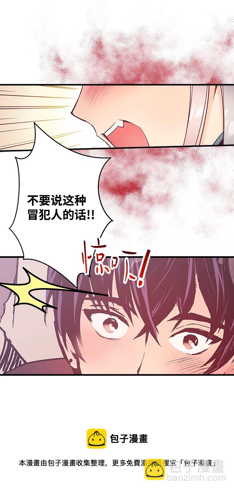 101 真正的人鱼(1/2)-第101话