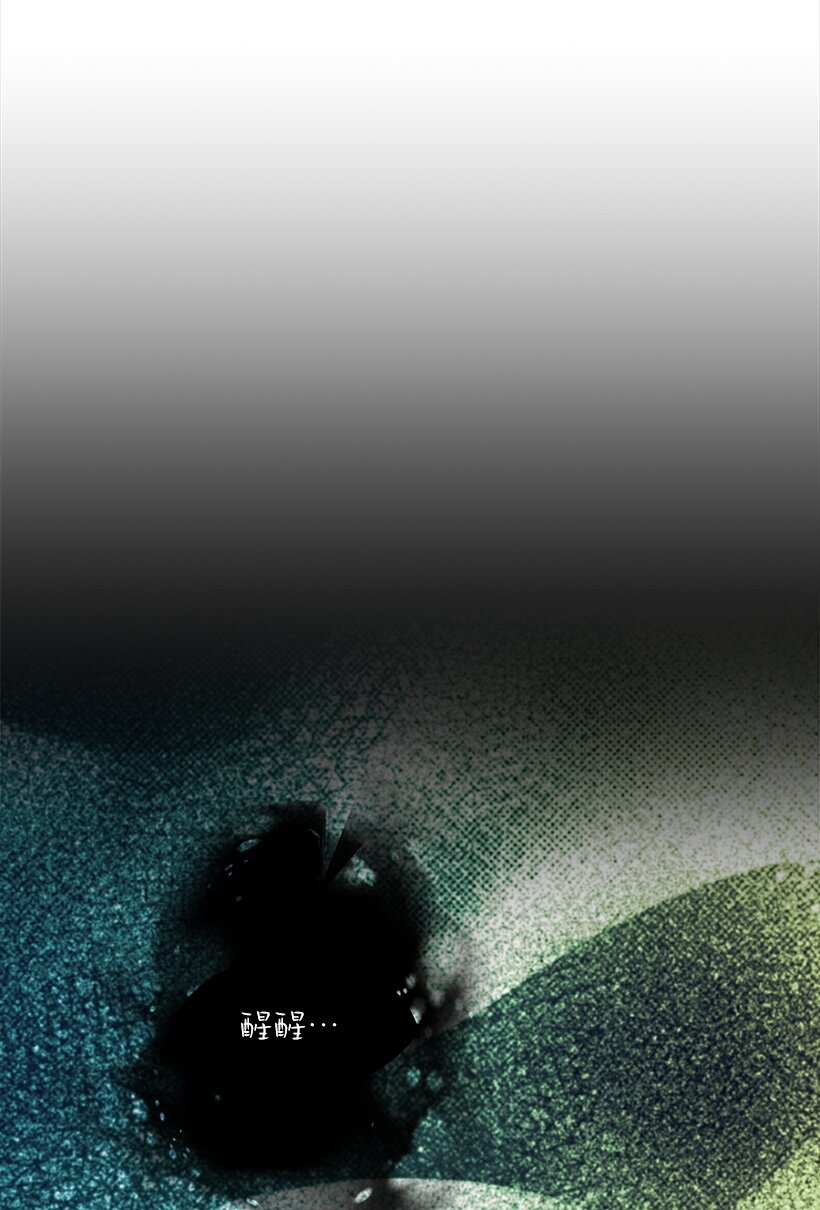 101 真正的人鱼(1/2)-第101话