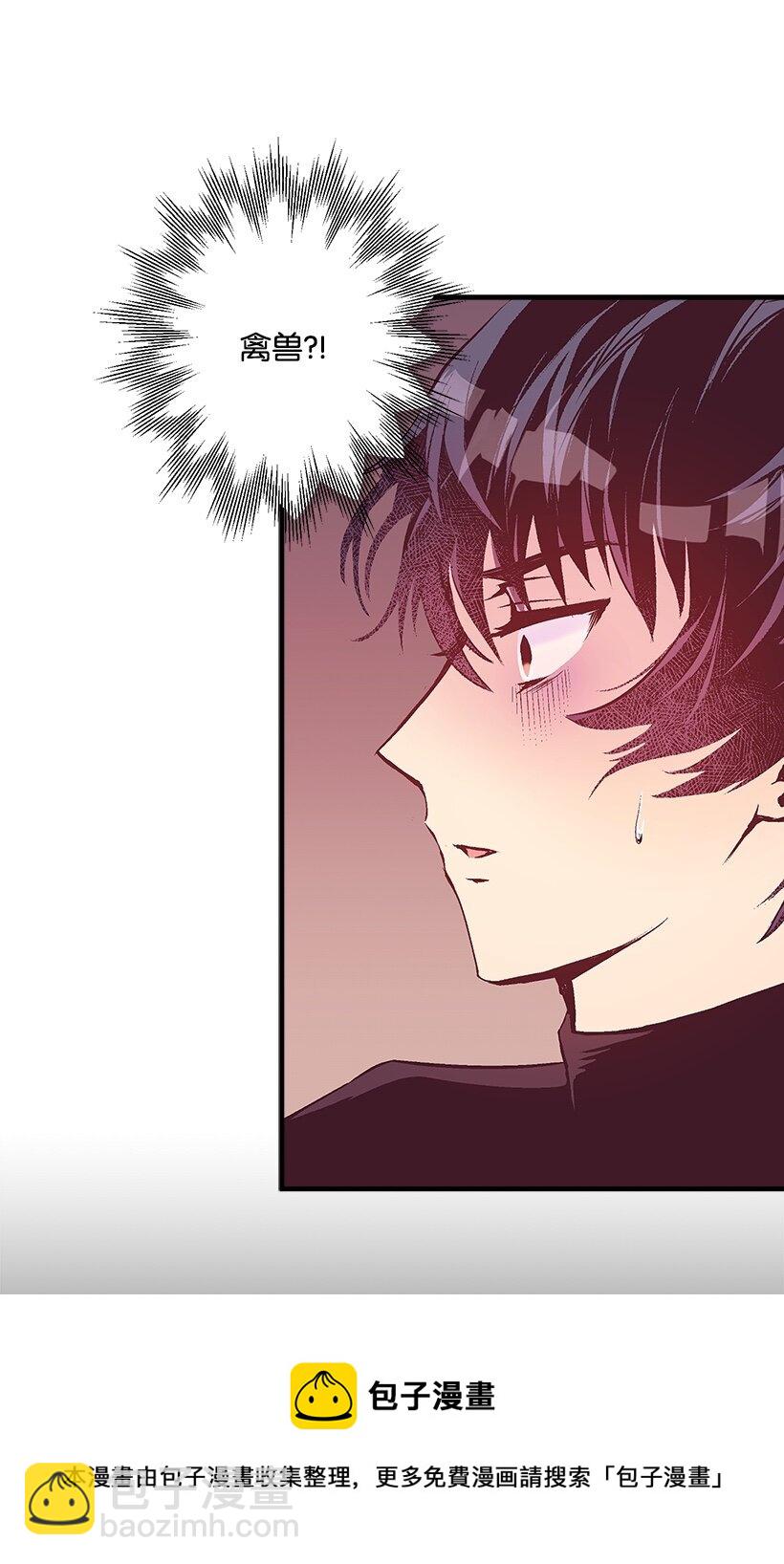 101 真正的人鱼(1/2)-第101话