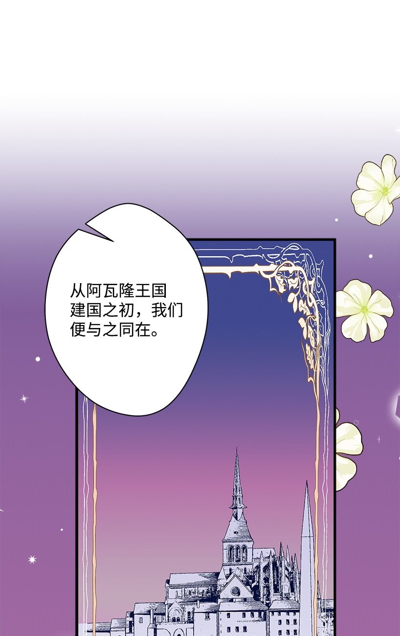 101 真正的人鱼(1/2)-第101话