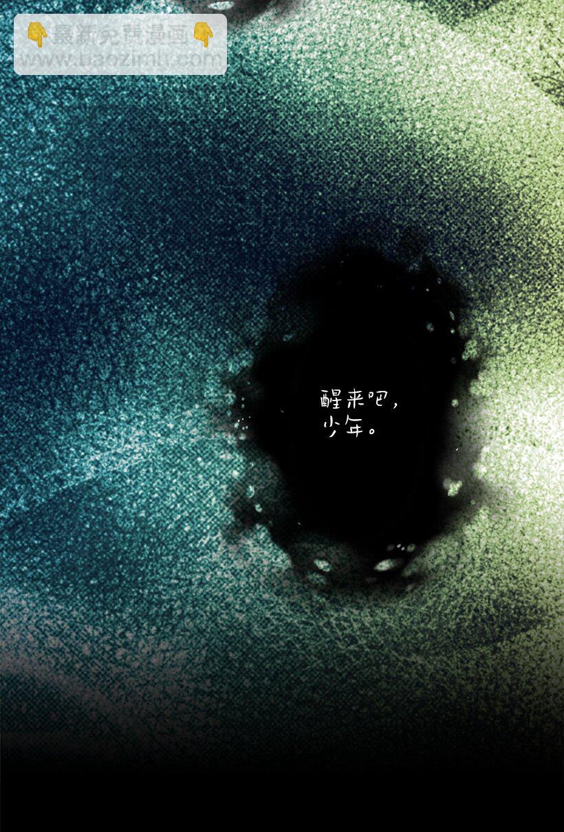 101 真正的人鱼(1/2)-第101话