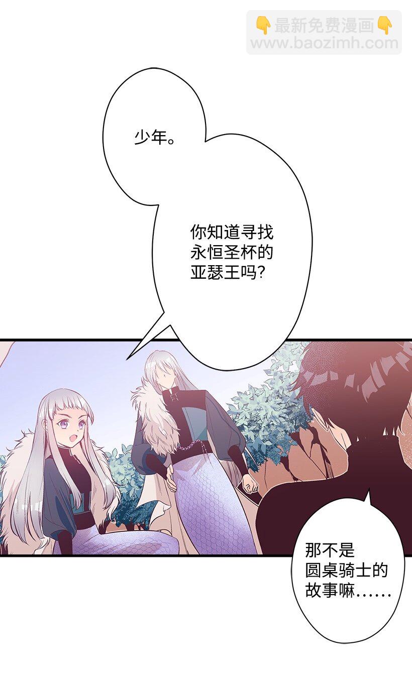 101 真正的人鱼(1/2)-第101话