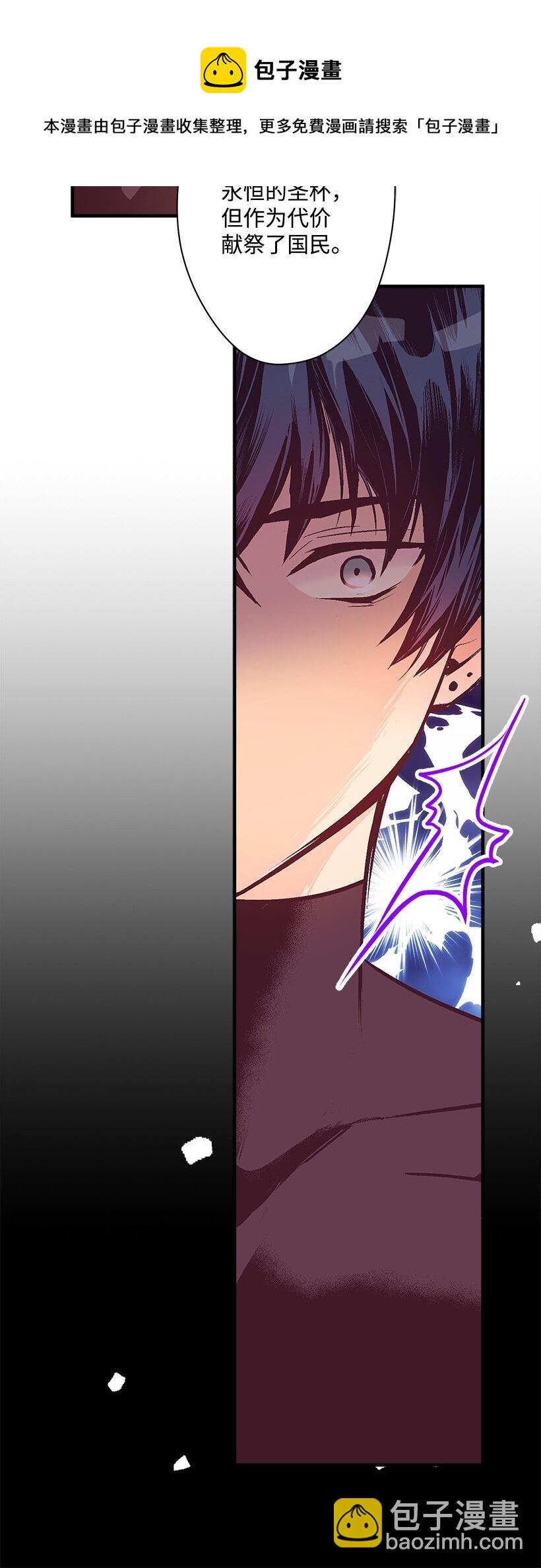 101 真正的人鱼(1/2)-第101话