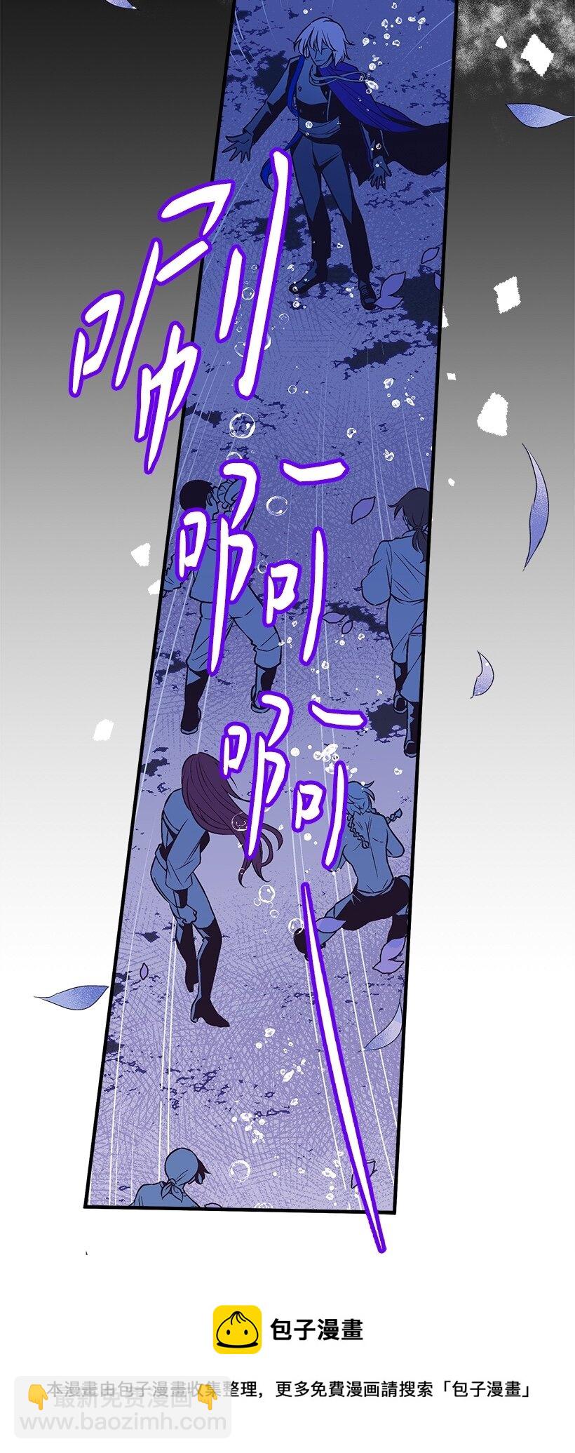 101 真正的人鱼(1/2)-第101话