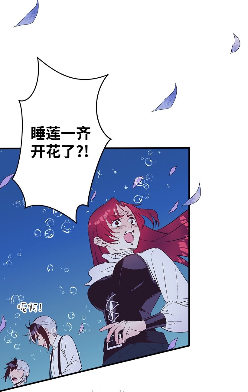 101 真正的人鱼(1/2)-第101话