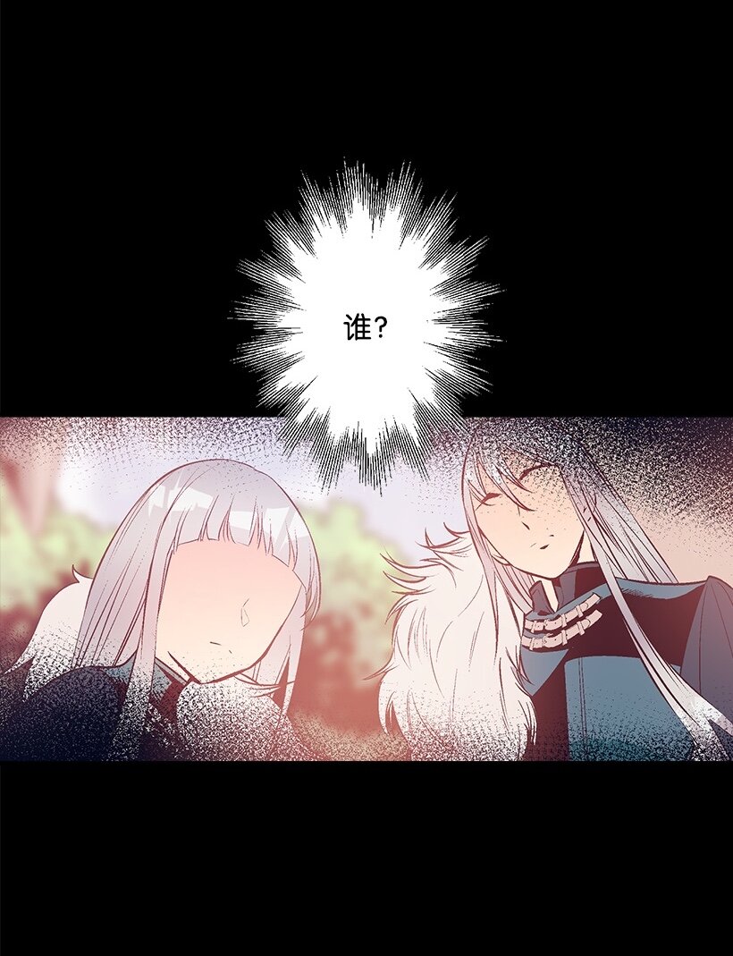 101 真正的人鱼(1/2)-第101话