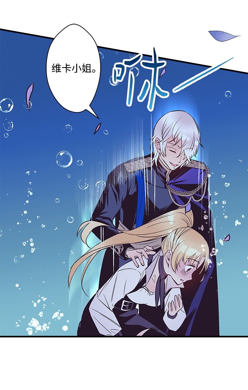 101 真正的人鱼(1/2)-第101话