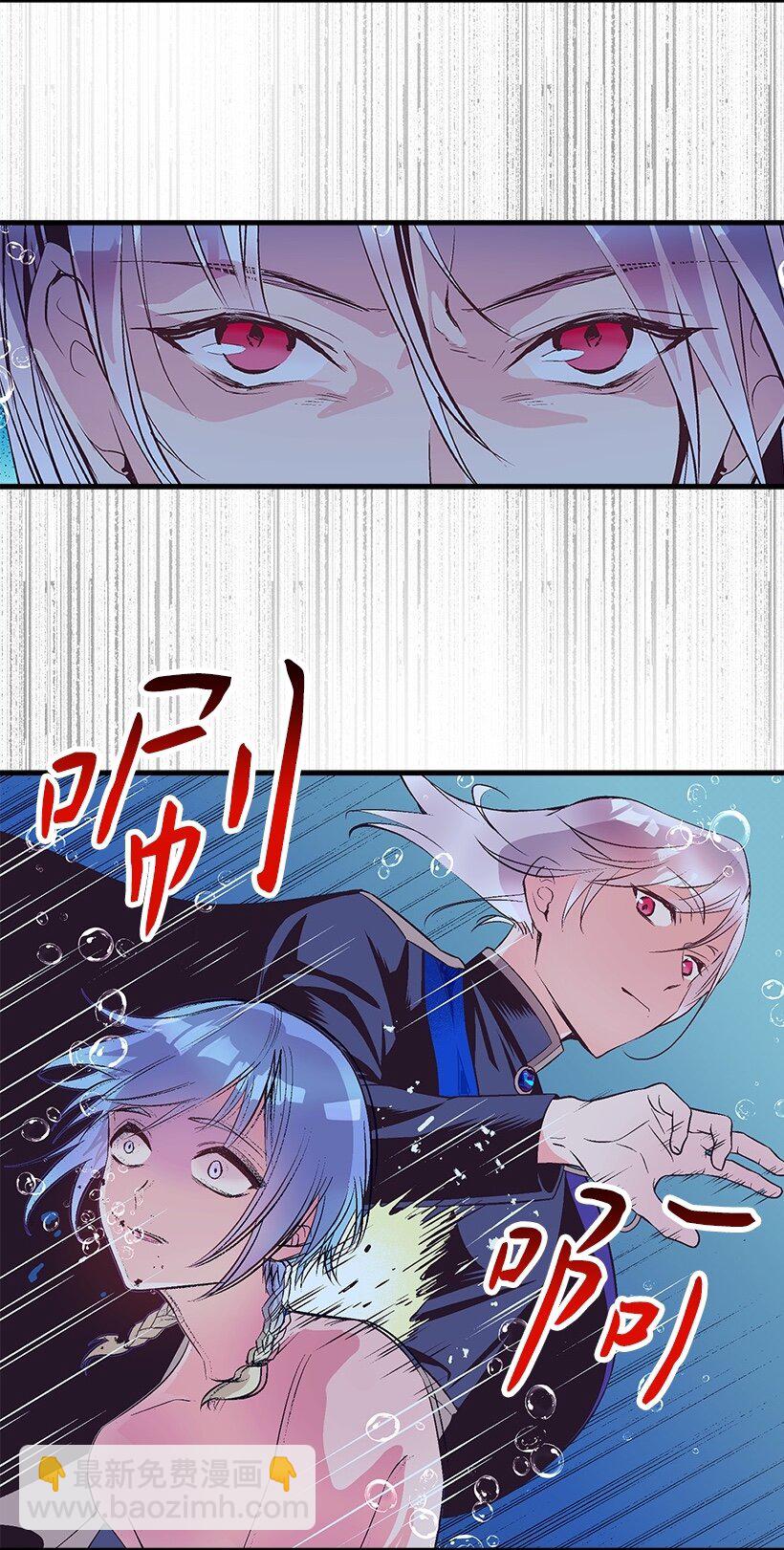 101 真正的人鱼(1/2)-第101话