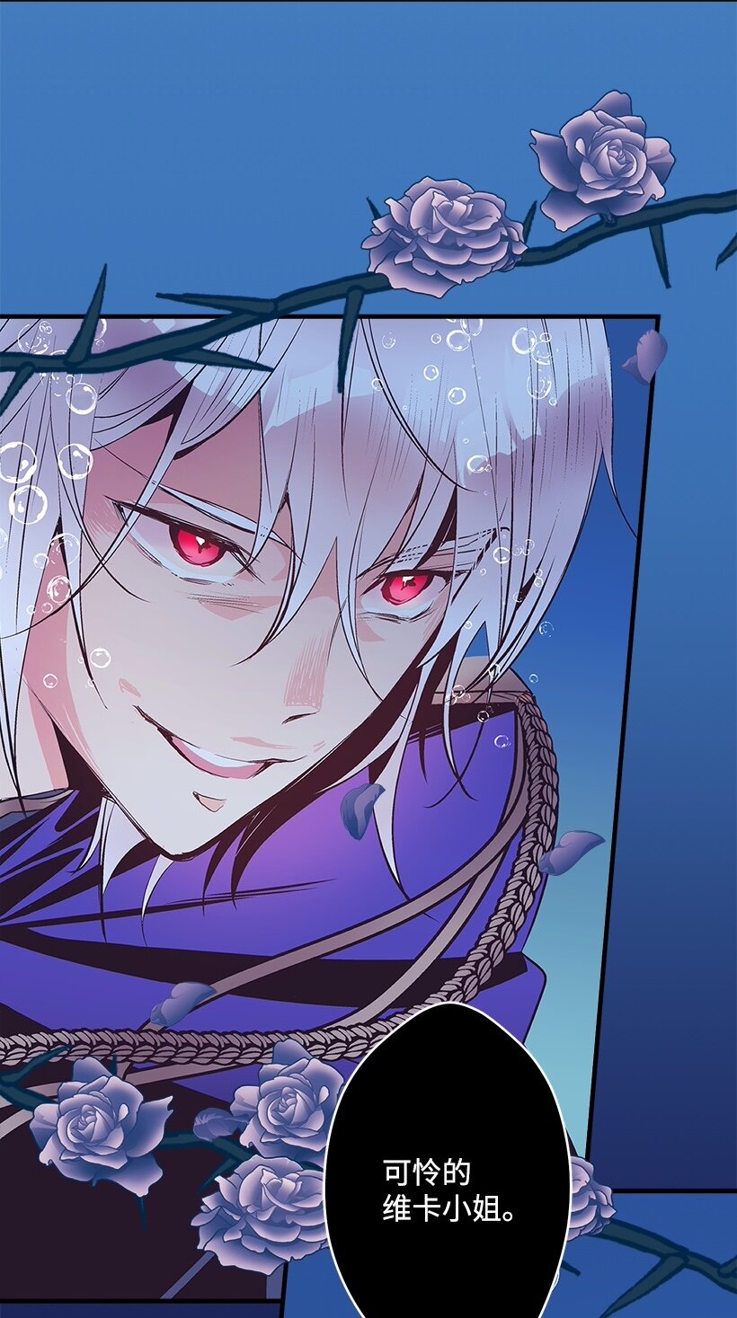 101 真正的人鱼(1/2)-第101话