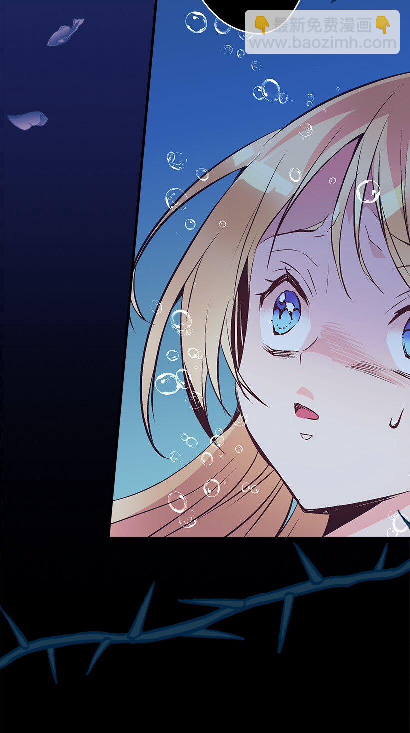 101 真正的人鱼(1/2)-第101话