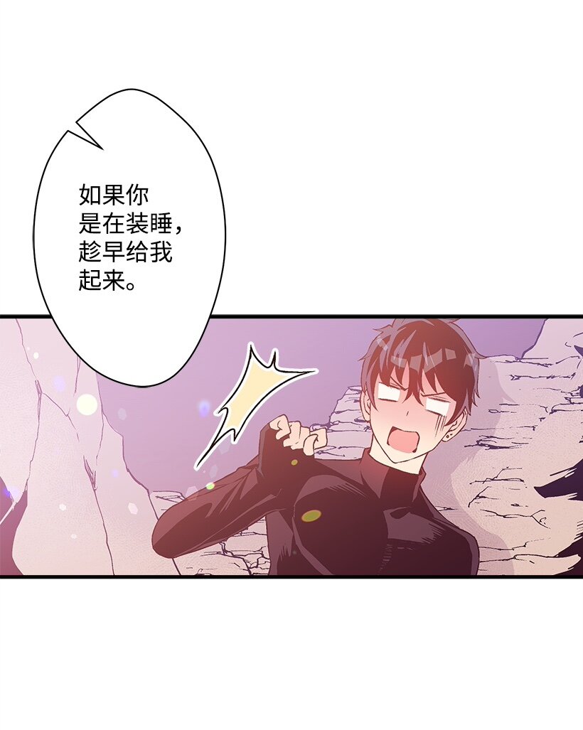 101 真正的人鱼(1/2)-第101话