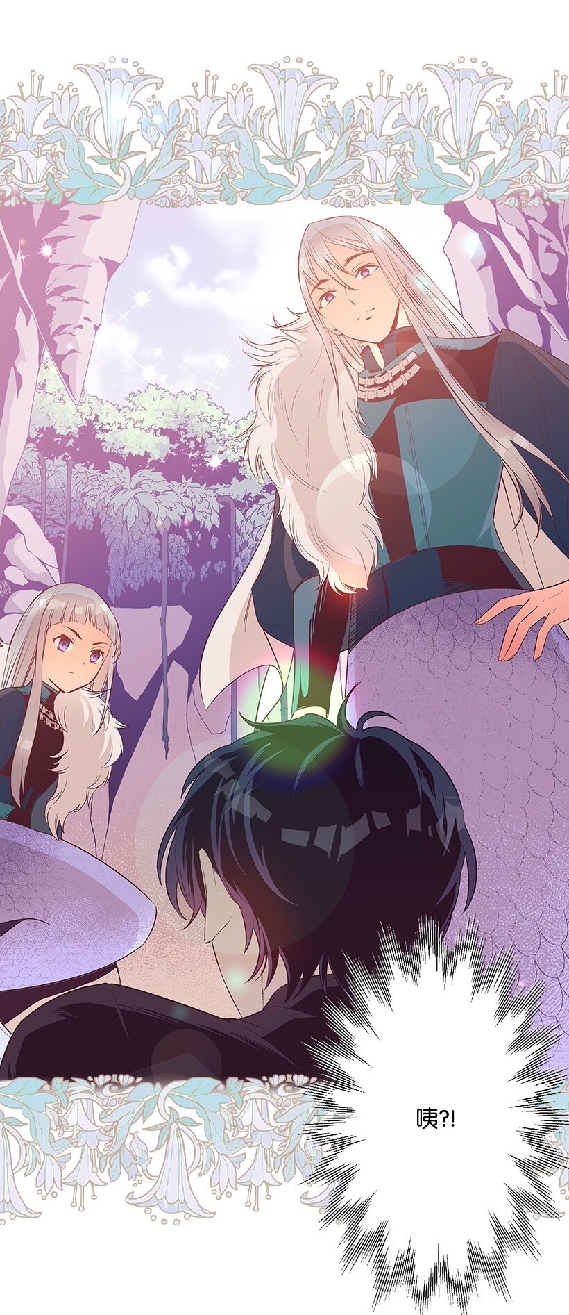 101 真正的人鱼(1/2)-第101话