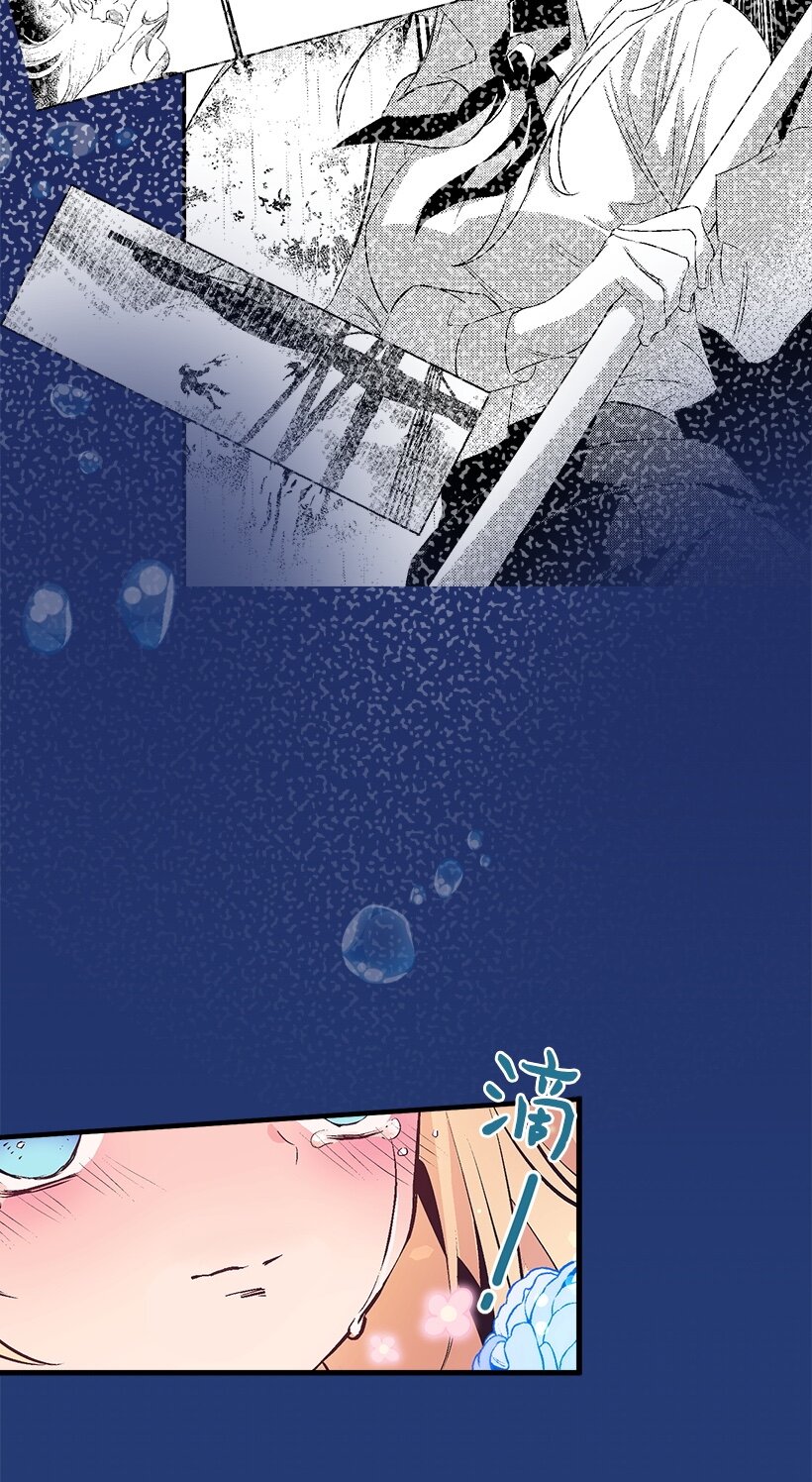 103 做梦？-第103话