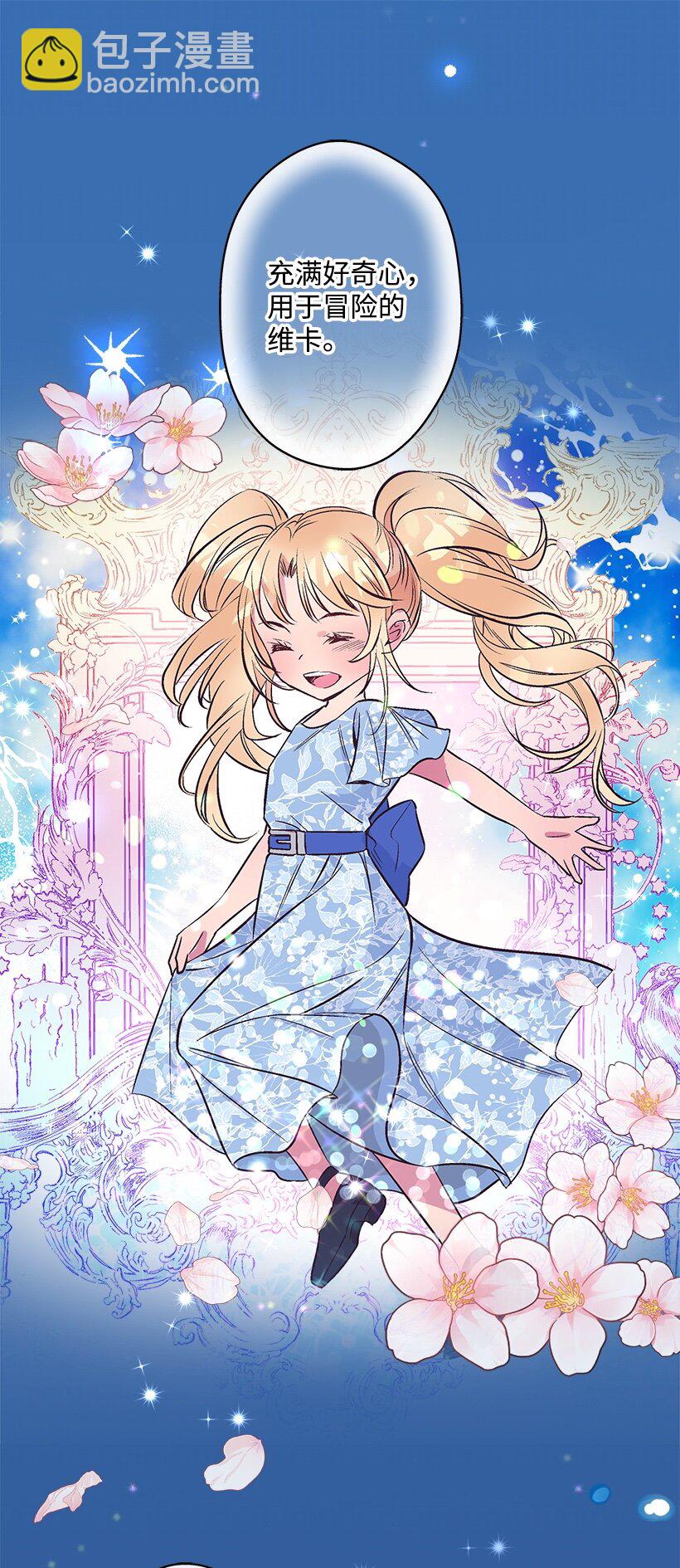 103 做梦？-第103话