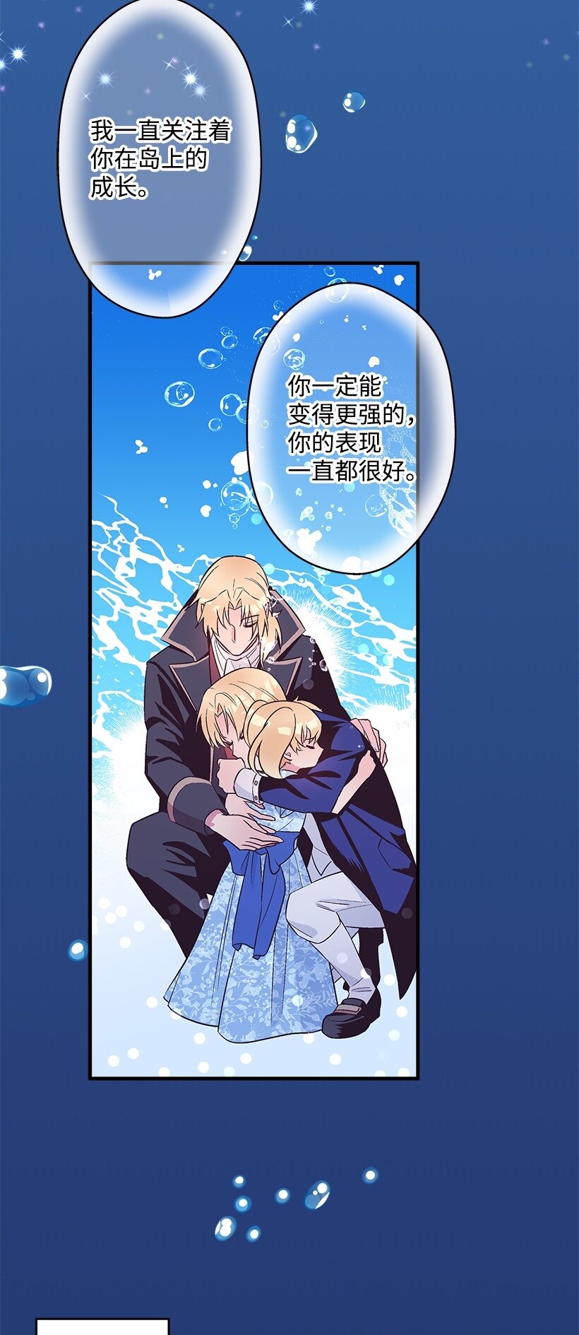 103 做梦？-第103话