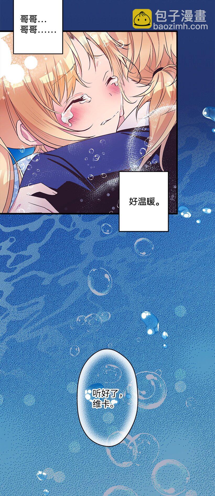 103 做梦？-第103话