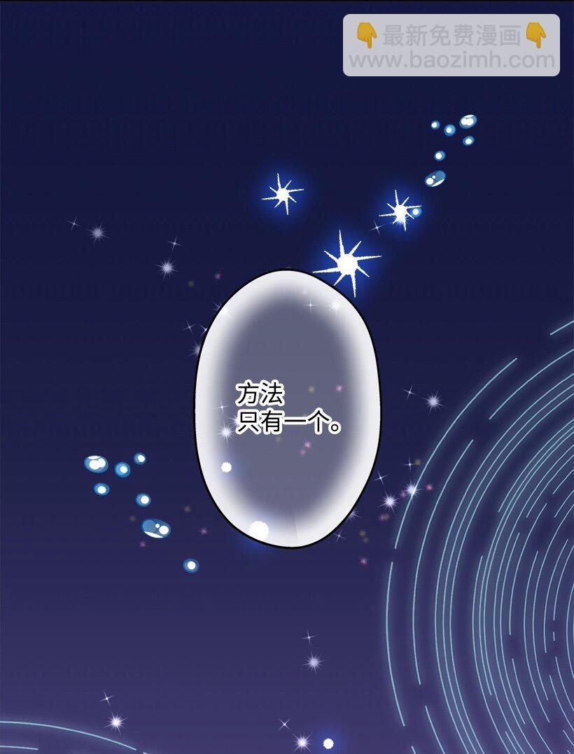 103 做梦？-第103话