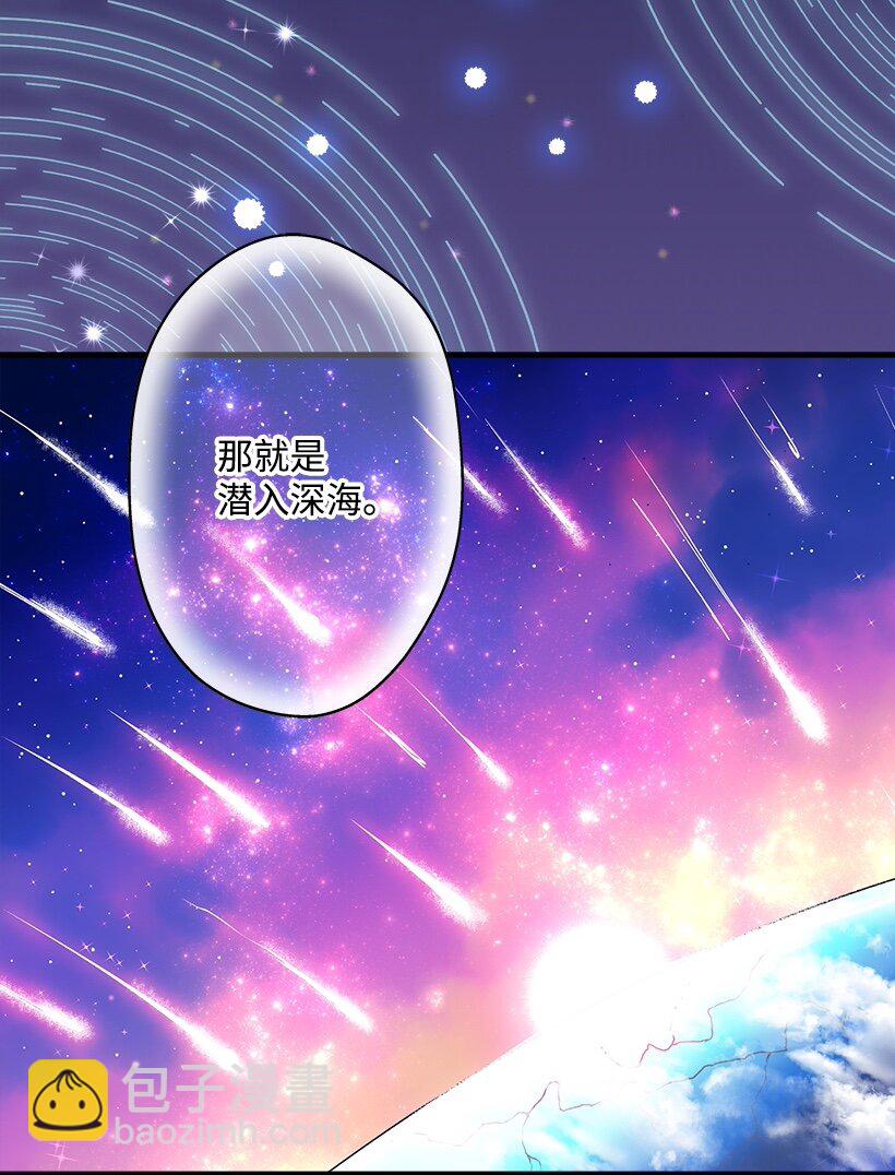 103 做梦？-第103话