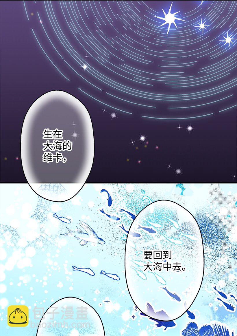 103 做梦？-第103话