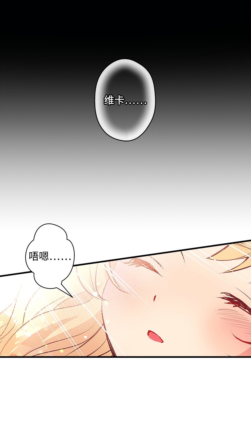 103 做梦？-第103话