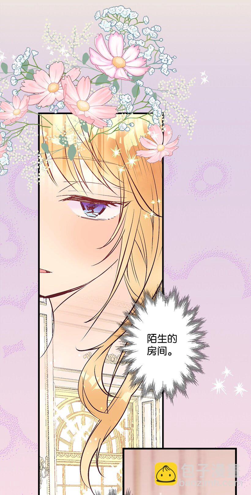 103 做梦？-第103话