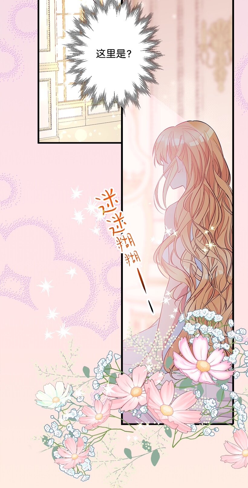 103 做梦？-第103话