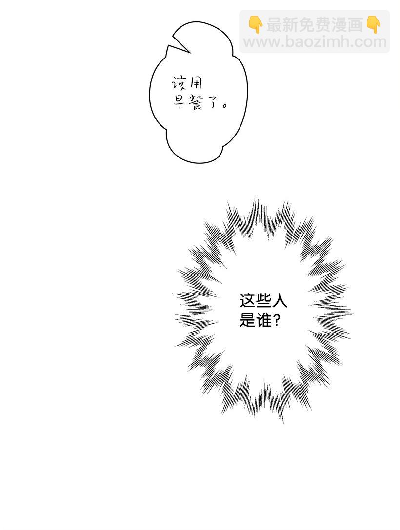 103 做梦？-第103话