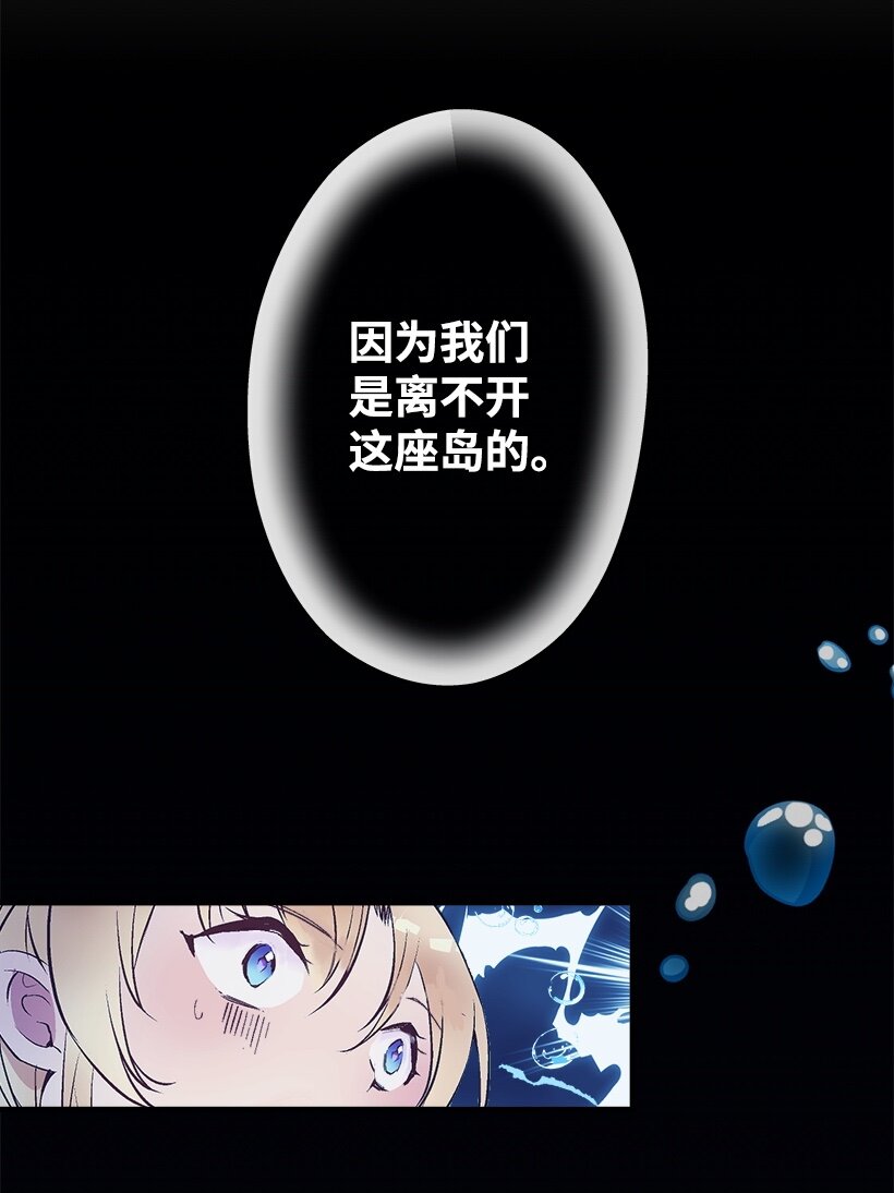 103 做梦？-第103话