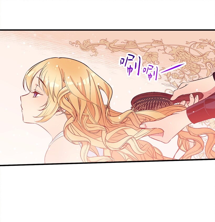 103 做梦？-第103话