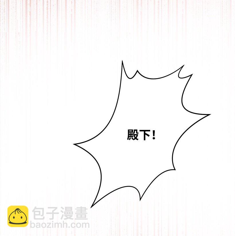 103 做梦？-第103话